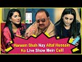 Hareem shah called altaf hussain in live show  mathira show  teaser  bol entertainment