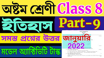 Model activity task class 8 history part 1 January 2022||Class 8 activity task 2022 history part 9