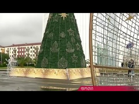 ფოთში საახალწლო განათებები დააზიანეს