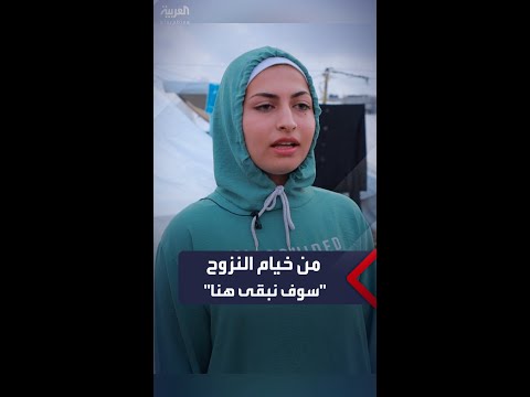 فتاة فلسطينية نازحة تغني سوف نبقى هنا في خان يونس