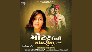 Motor Ubhi Madhdariya