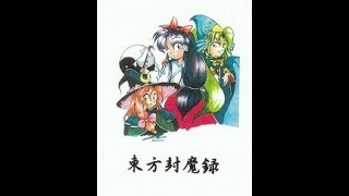Touhou 2: Story of an Eastern Wonderland Review