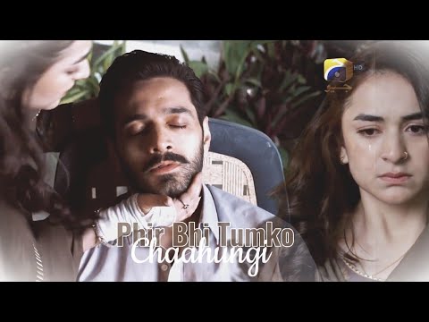 Phir Bhi Tumko Chaahungi  Murtasim x Meerab ft Wahaj Ali and Yumna Zaidi