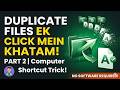 #kya app jante hai multiple folder se duplicate files #kaise delete kare ek #click mein #exceltips