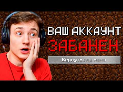 Фейк ДОМЕР УГРОЖАЕТ ЗАБАНИТЬ ЗА ЧИТЫ! От Игрока до ДРАГОНА на Анархии в Майнкрафт