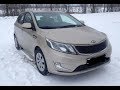 KIA RIO за 150.000 ????? на авито !!!! или как купить за 380.000 то что стоит утилизировать....