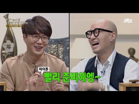 저음 목소리 홍석천 주의! 앞, 뒤가 다른(?) '반전주의자' 마녀사냥 100-2회