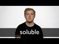 How to pronounce SOLUBLE in British English