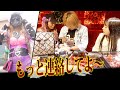 ホームレス愛内アイラさんの毎日のメイクルーティンを撮らせて頂きました！