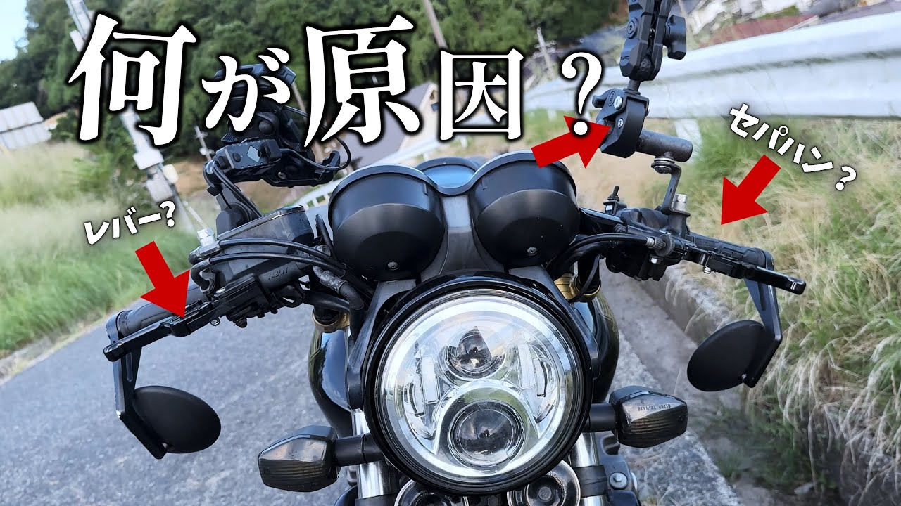 原因はセパハン？レバー？クラッチワイヤーが切れたので新品にする!!