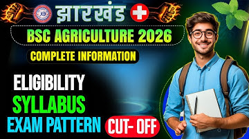 JCECEB 2026 | Bsc Agriculture & Veterinary  Entrance Exam 2026|| VERMA EDUCATION