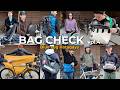 突撃！隣のBAG CHECK vol.4 ~真冬の幡ヶ谷編~