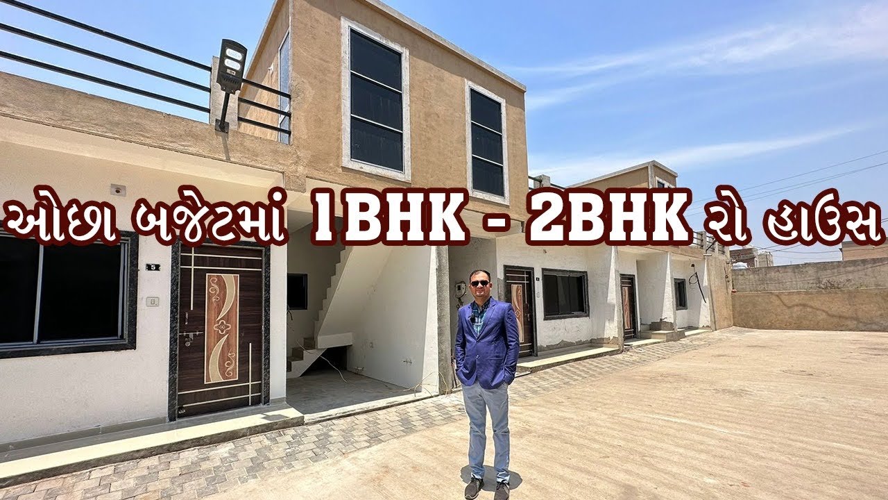 ઓછા બજેટમાં 1BHK - 2BHK રો હાઉસ સુરતના અડાજણ વિસ્તારથી માત્ર ૧0 મિનિટ ના અંતરે