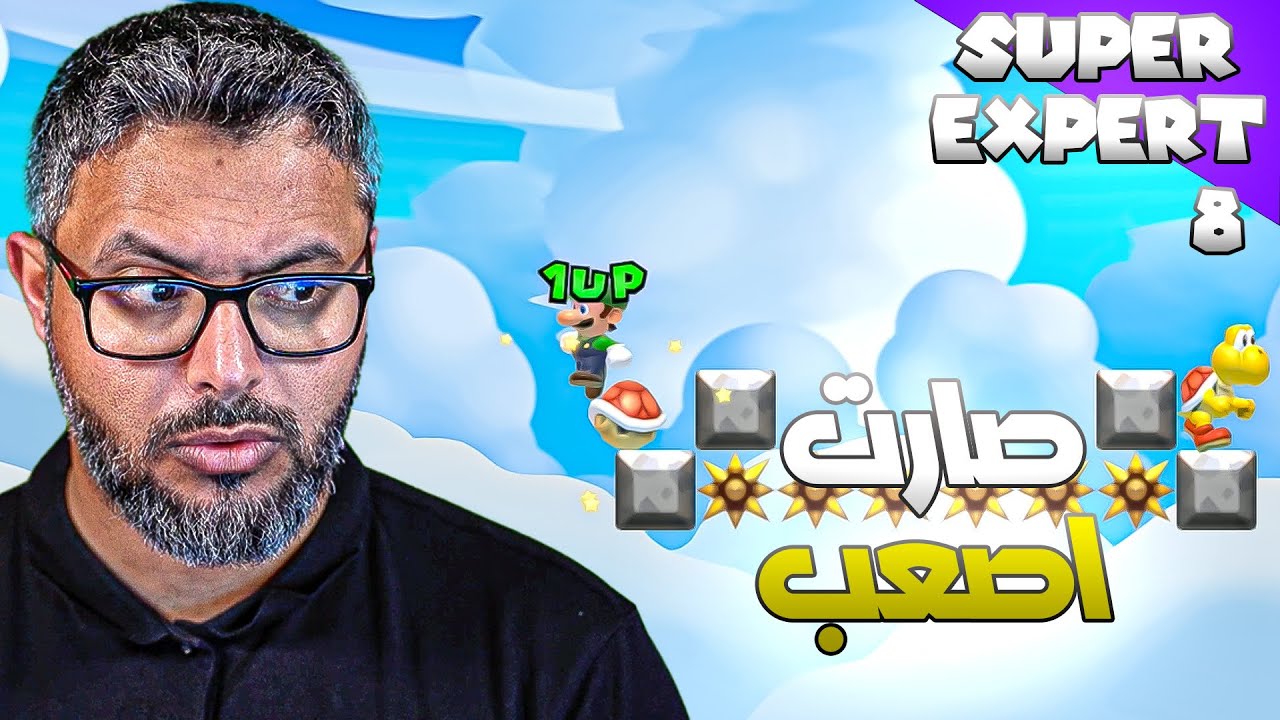 ماريو ميكر 2 تحدي اندليس سوبر اكسبرت، مواصلة الرن الطويلة