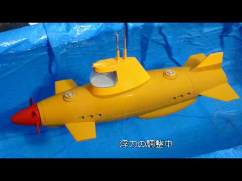 Submarine.707F.サブマリン　ナナマルフュージョン　レジン 今井科学 Yahoo!オークション -「イマイ サブマリン707」の落札相場・落札価格