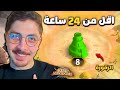 حرب لم تدم يوم ا كيف سيطرنا على بلاد الملك وأسقطنا مملكة استار Rise Of Kingdoms 
