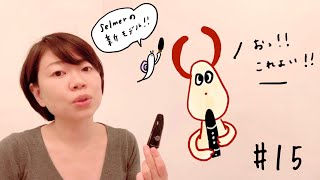 セルマーの新作マウスピース【エコー】を試してきました♪