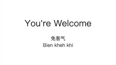 Hokkien Lesson 2