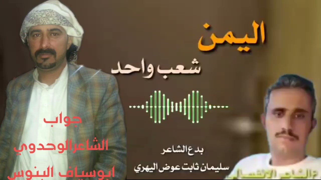 أقوى رد من الشاعرابوسياف البنوس  مسلسل على اليافعي