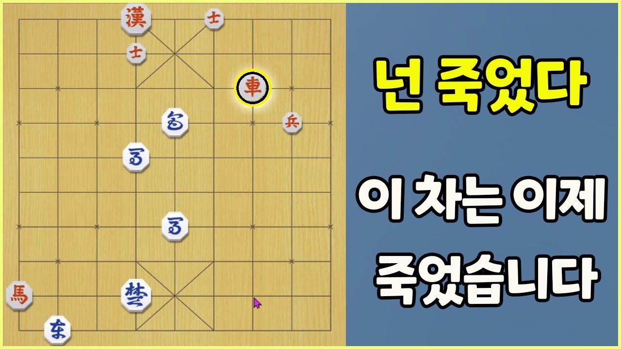 [프로의 한수] 넌 죽었다!! 차를 어떻게?