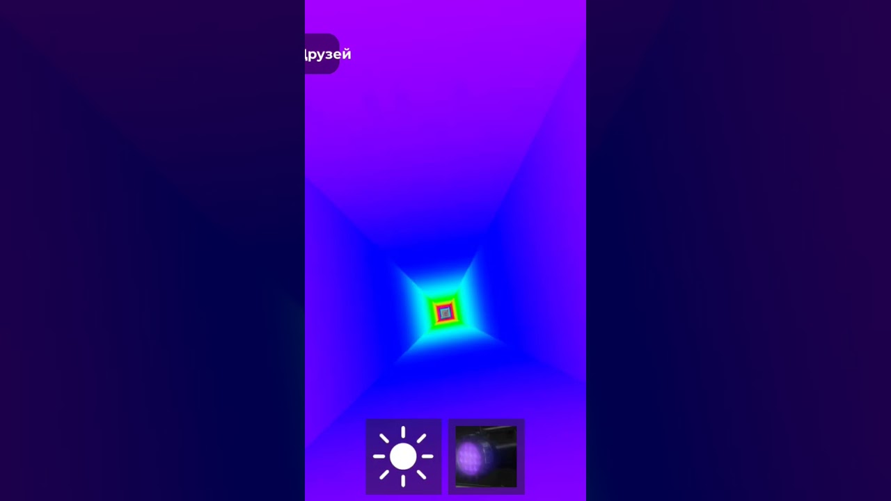 идея не моя! 