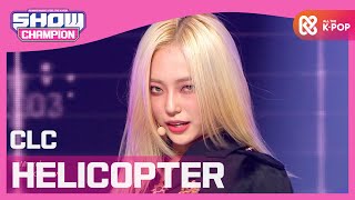 [Show Champion] 씨엘씨 - HELICOPTER (CLC- HELICOPTER) l EP.371 Resimi
