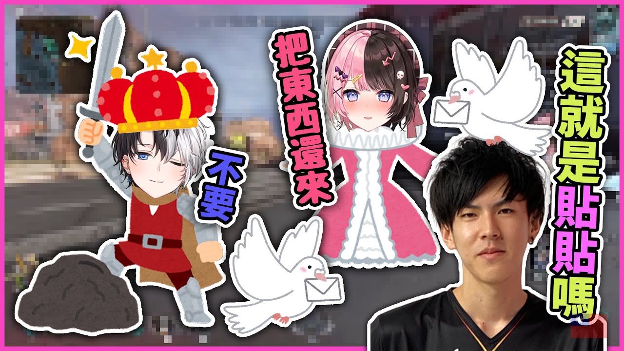 【おれあぽ中文精華】成為王的第一步！おれあぽ新連動再開【APEX x Kamito/橘ひなの/あれる】