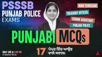 PSSSB Senior Assistant/Naib Tehsildar 2025 | PSSSB Punjabi MCQs Class #17| Punjabi by Manpreet ma