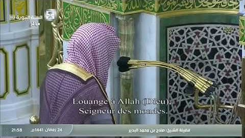 الشيخ صلاح البدير من تراويح ليلة ٢٥ رمضان ١٤٤١ هجرية من المسجد النبوي .. سورة يس
