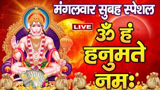 LIVE बुधवार स्पेशल : गणेश मंत्र - Ganesh Mantra ॐ गं गणपतये नमो नमः Om Gan Ganpataye Namo Namah