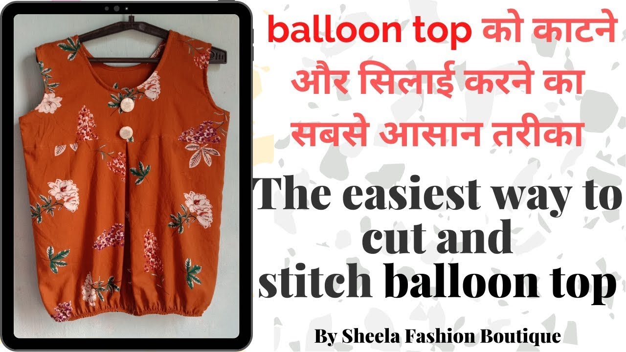 Trending Balloon Top Cutting and Stitching सिर्फ एक मीटर में | Balloon ...