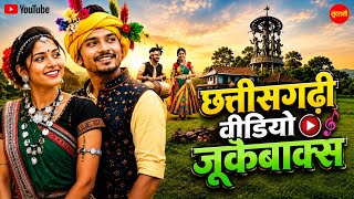 #cgsong Video Jukebox || New Song || Music 2026