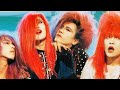 かまいたち - BAD WORST~(形だけ)