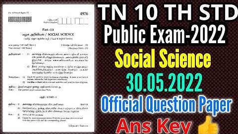 10TH STD PUBLIC EXAMINATION-2022 SOCIAL SCIENCE OFFICIAL FULL ANSWER KEY II 10TH SOCIAL PUBLIC KEY