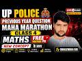 UPP Maha Marathon 2026 🔥 All PYQ Questions | Iske Bahar Kuch Nahi | By Shailendra Sir