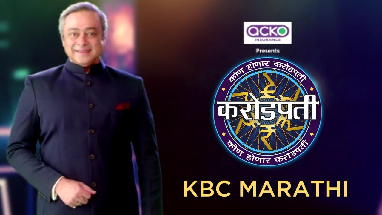 Kon Honaar Crorepati Now on Sony Marathi MondaySaturday 9 PM YouTube