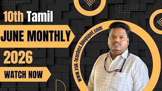 ✅ 10th Tamil June Monthly Test 2026 Original Question Paper &amp; Official Answer Key Download