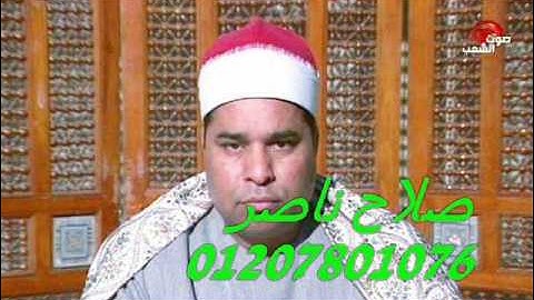 الشيخ محمد الليثي رحمه الله عليه ماتيسر من سوره التحريم والملك الشبانات