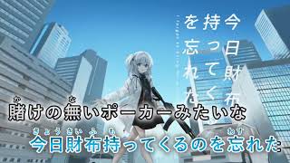 カラオケ Snooze On Vocal