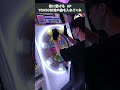 【maimai】夜に駆ける