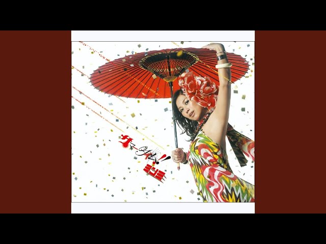 サマータイム！！ - YouTube