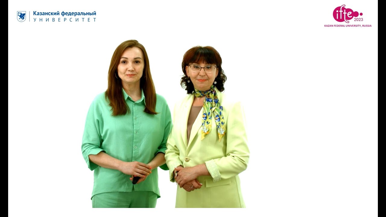 Хайрутдинова М.Р., Хусаинова Р.М. - Мастер класс IFTE 2023