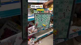 DMart ₹92 Games💥 #DMart #DMartFinds #BoardGames #FamilyFun #BudgetShopping #IndoorGames #ludogame