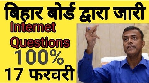 Bihar model paper maths 2022 ll internet questions ll By Abhimanyu Anuj