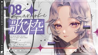 【#歌枠】9000名様ありがとう！歌枠【Vsinger/個人Vtuber/愛蕾】