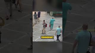 Чел Еще Не Знает Что Это Социальный Эксперимент