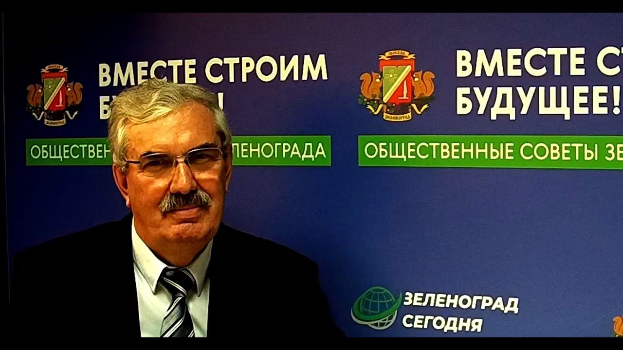 Власов Николай, председатель Совета ветеранов р-на Савёлки / Зеленоград ...