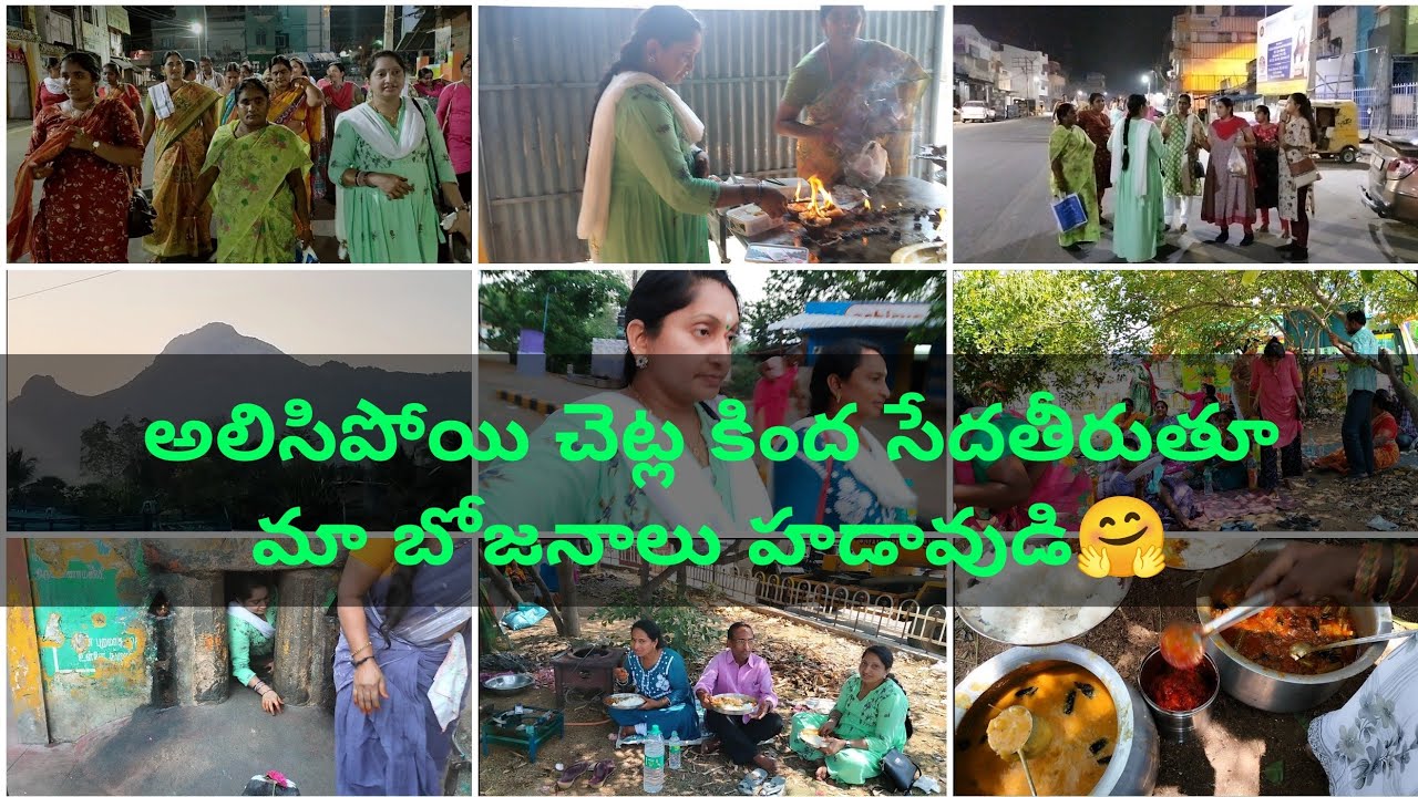 అరుణాచలం గిరి ప్రదక్షిణ|అష్టదిక్పాలకులు స్థాపించిన శివలింగాలు|టోపీఅమ్మ దర్శనం😔