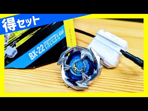 ベイブレード　22個セット Amazon.co.jp: BEYBLADE X ベイブレードX BX-22 スターター