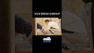 #나나민박 하루 종일 먹기만 하는 민박집이 있다?!???? #세븐틴 #하루13끼 #SEVENTEEN #NANA_bnb